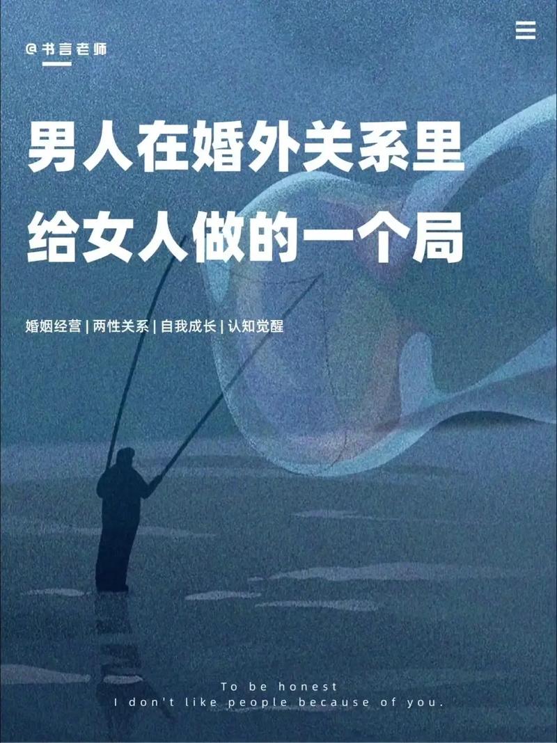 婚外情最怕动感情_婚外情害怕_怕婚外情动感情的女人