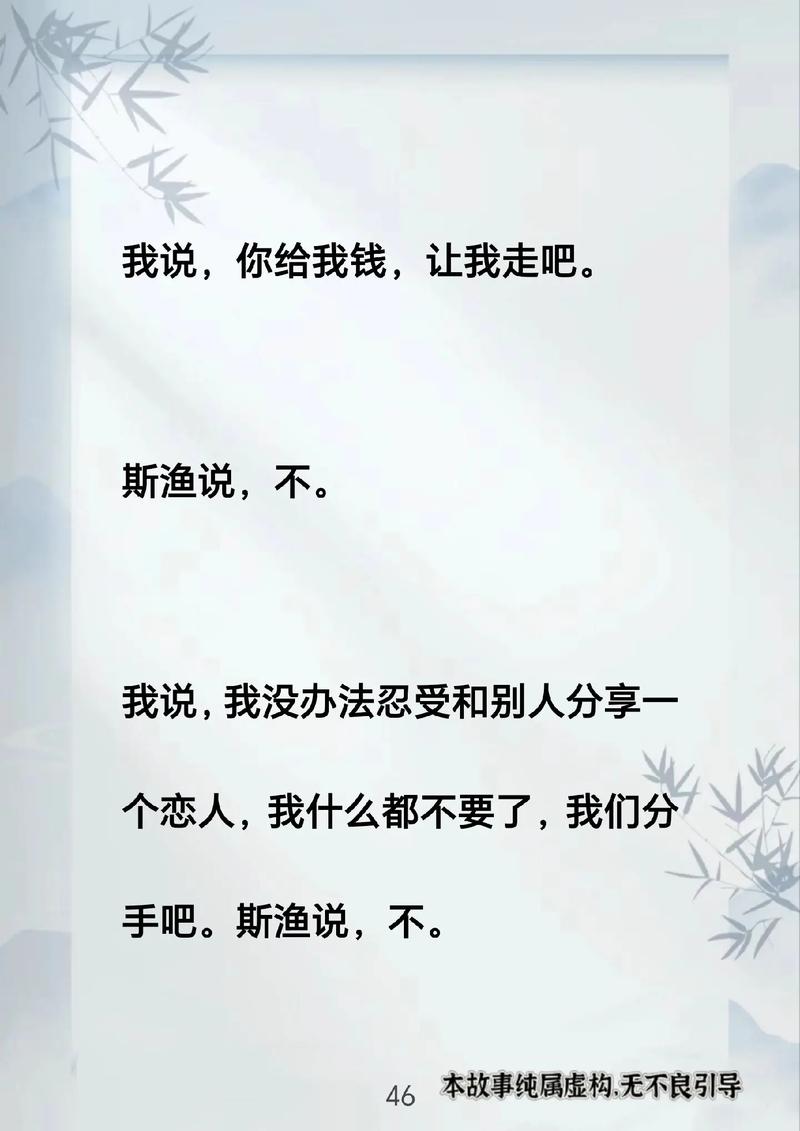 抽离婚外情_婚外情离婚_如何从婚外情中抽离出来