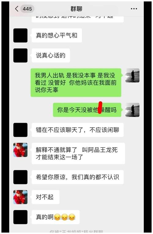 抽离婚外情_如何从婚外情中抽离出来_婚外情离婚