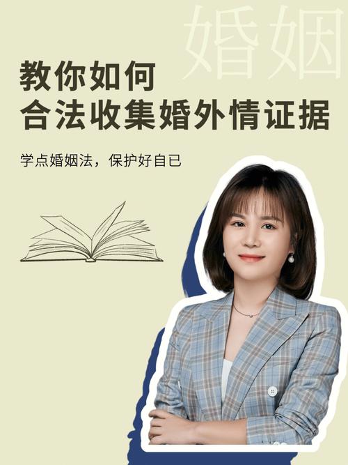调查重婚案件花费_取证调查重婚怎么处理_重婚调查取证
