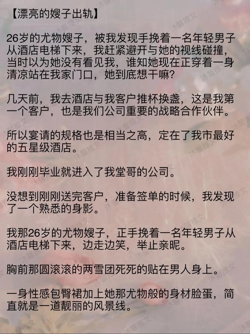 出轨分手后的你们还会在一起吗_梦到男朋友出轨分手_出轨分手