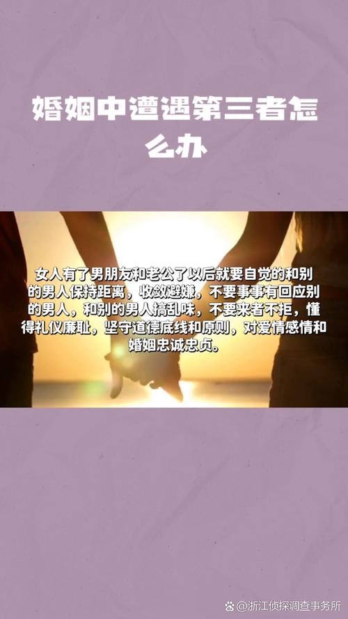 小三插足取证_抓小三取证_外遇小三取证