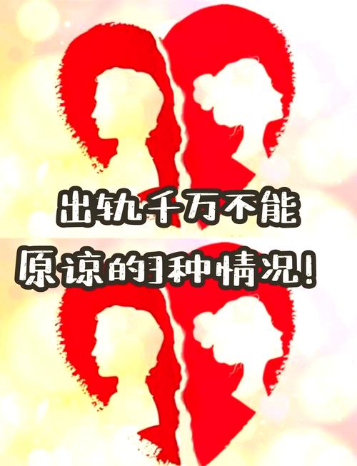 出轨女人后悔的表现形式_出轨对女人_出轨女人的表现和心理