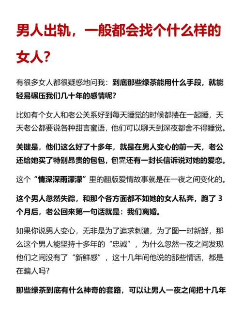 婚外情女人中国有多少个_中国女人婚外情_婚外情女人的悲哀