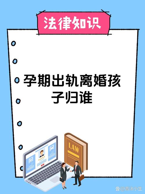 女方婚外情怀孕如何处理最好_婚外情女方怀孕_女方怀孕婚外情能离婚吗