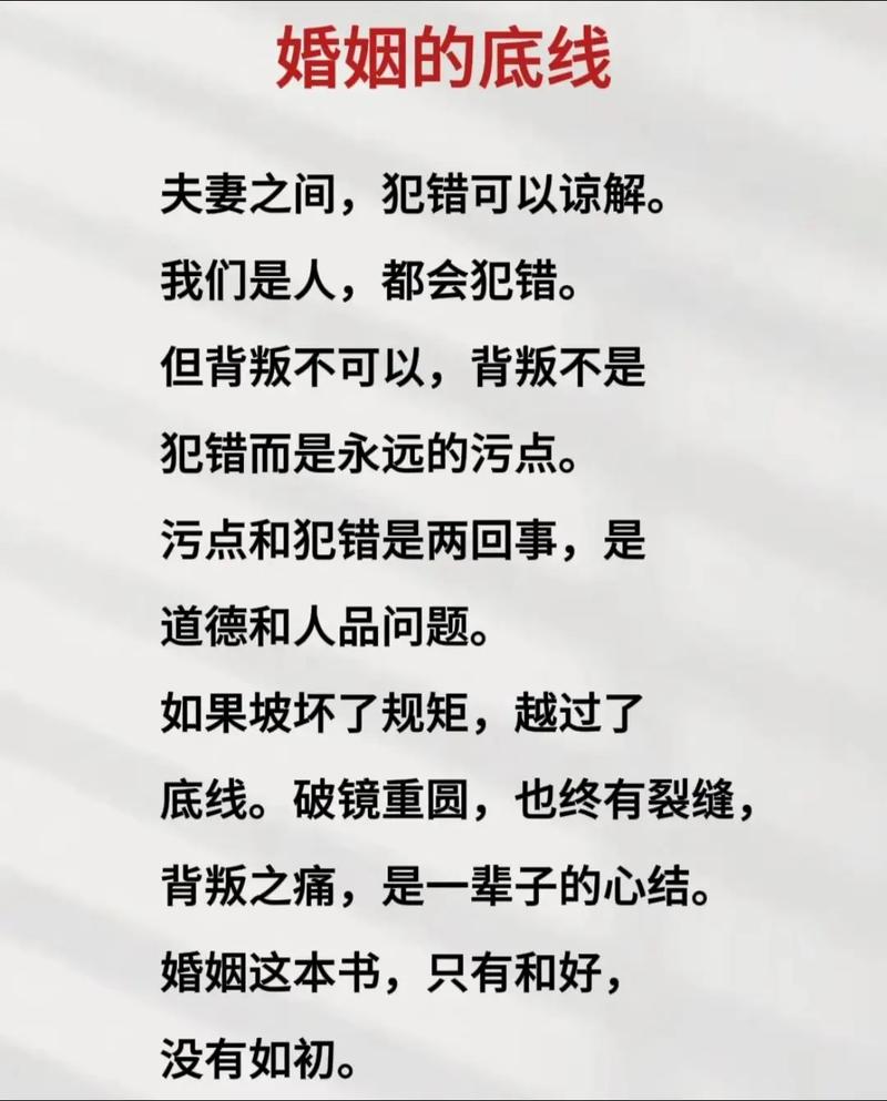 重婚取证-女人婚后出轨对配偶与家庭伤害极大，即便老公原谅仍留隐患