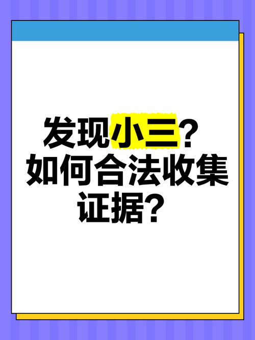  刑事律师专业认证 _证据调查最新途径_