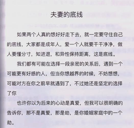 婚外恋情阶段分析_婚姻危机处理方法_老公的婚外情
