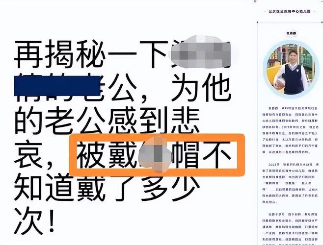 佛山正规的调查公司-关于出轨女人的相关问答