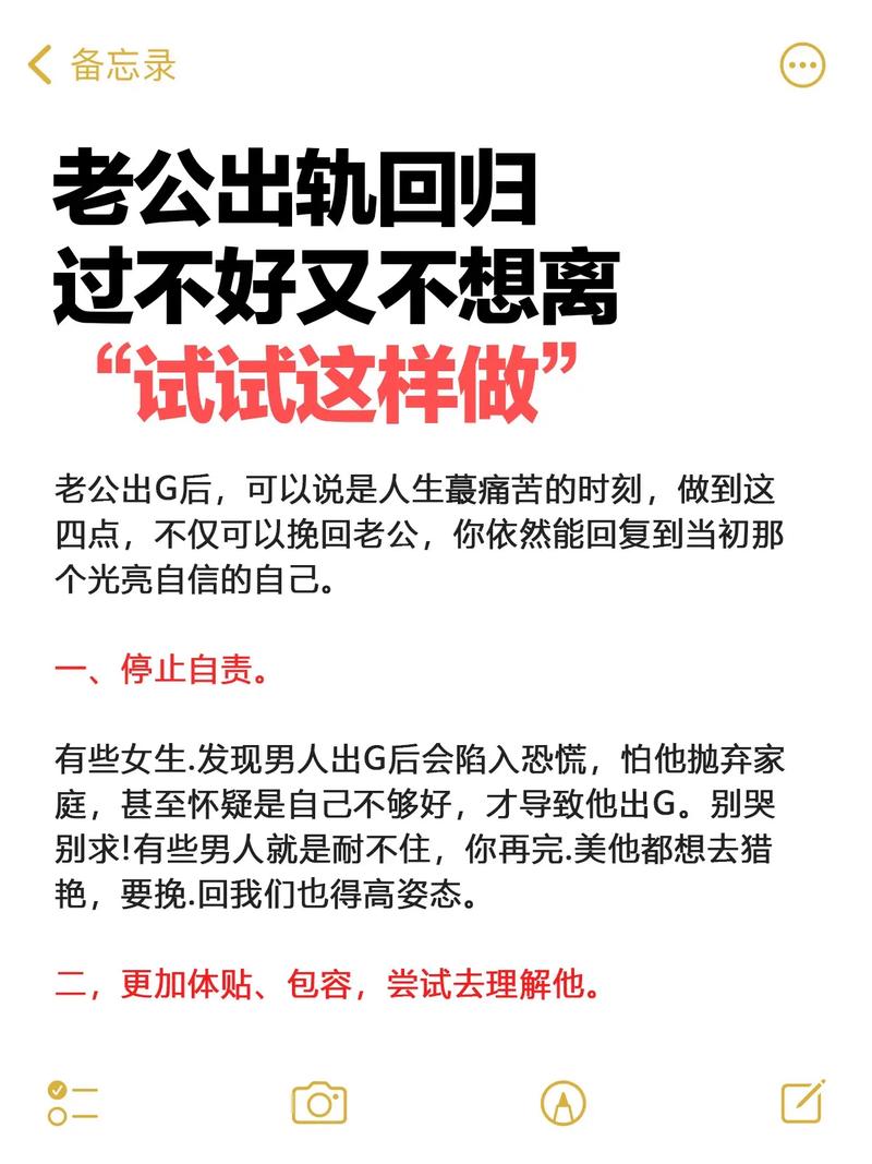 侦探私家-老公出轨后，如何有效挽留婚姻？