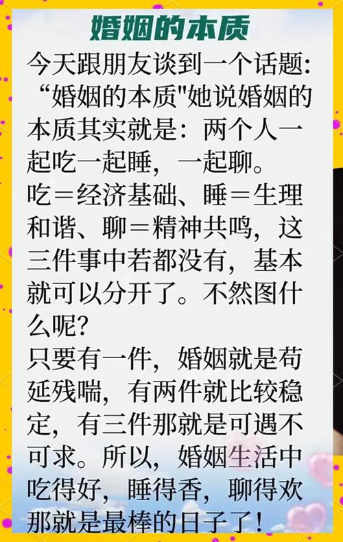 出轨婚姻挽回指南_老公出轨婚姻挽救策略_出轨如何挽回