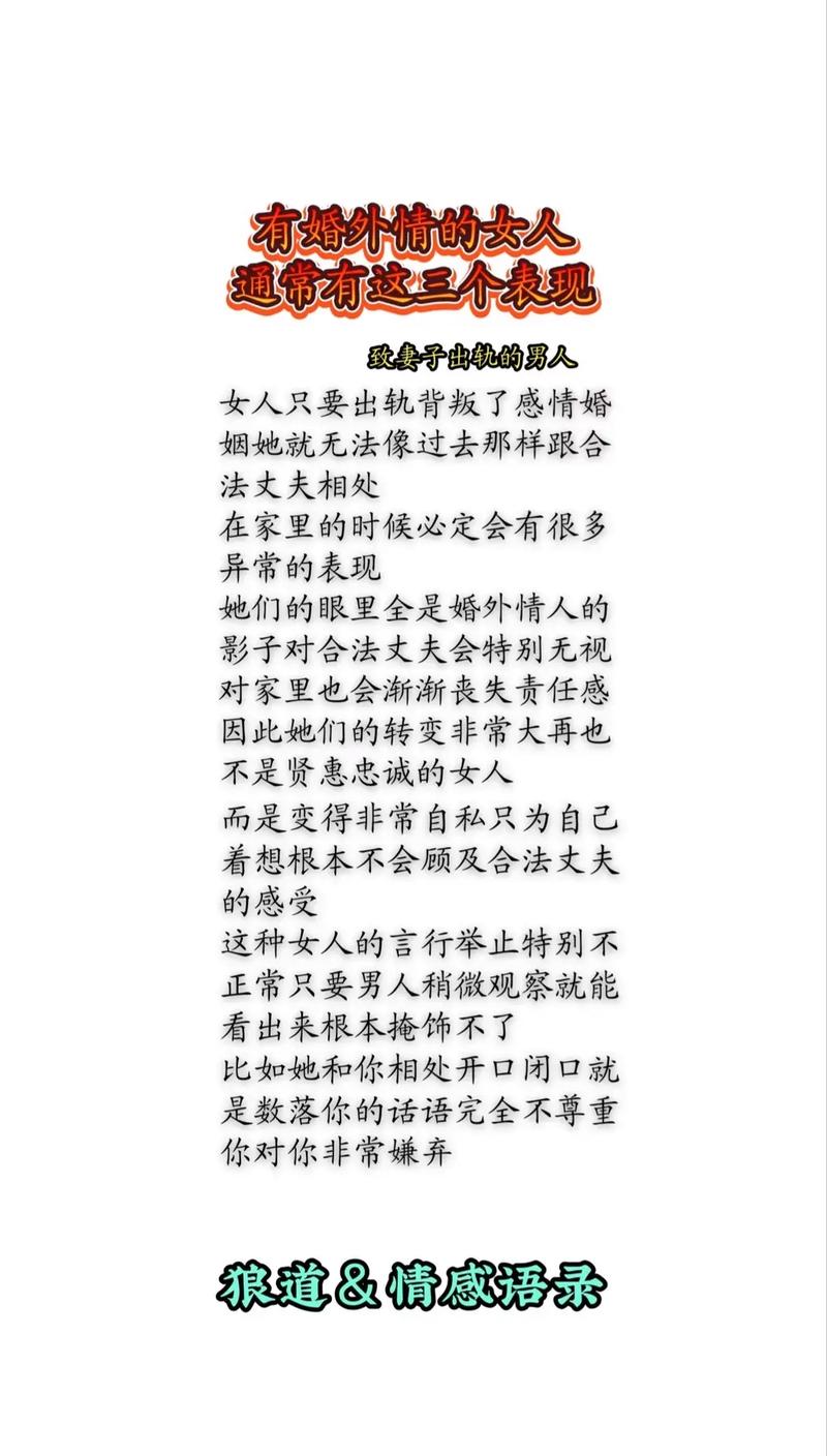 婚姻失败女人出轨心理_老公的婚外情_已婚女人出轨原因