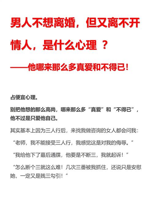 已婚女人出轨原因_婚姻失败女人出轨心理_老公的婚外情