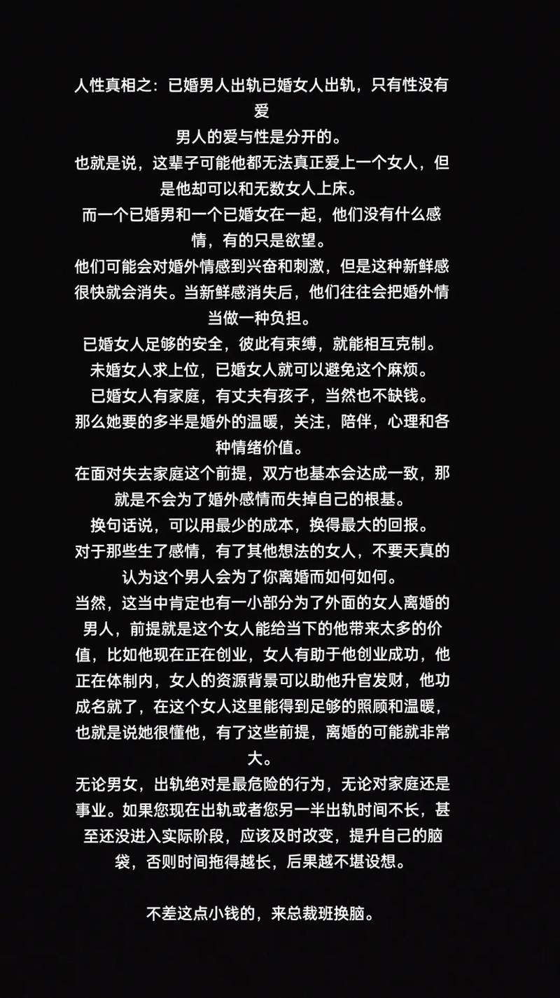  夫妻不孕症心理挣扎 __老公的婚外情