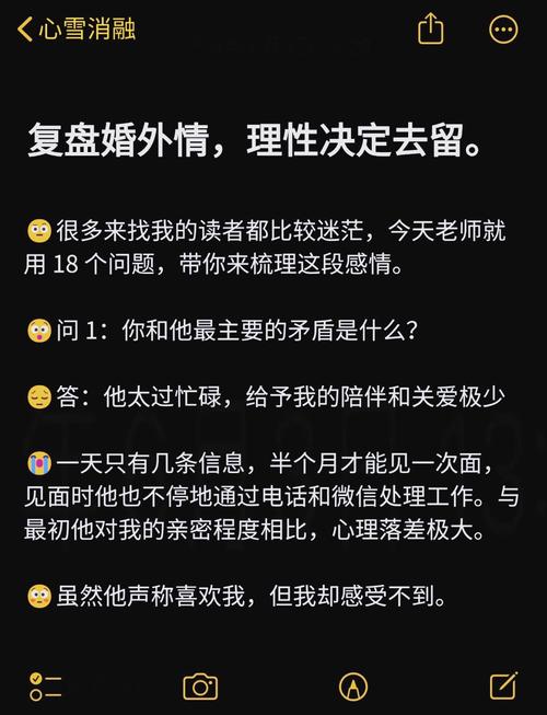  夫妻不孕症心理挣扎 __老公的婚外情